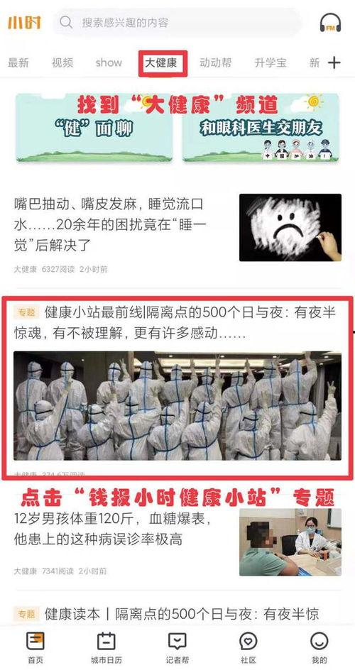 搜索最新爆料新闻视频大全,最新爆料!热门新闻视频大盘点 第1张 搜索最新爆料新闻视频大全,最新爆料!热门新闻视频大盘点 第1张