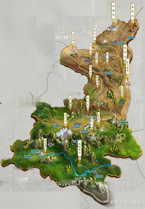 航拍中国高清在线观看,空中视角下的壮丽画卷  第2张