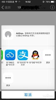 娱乐吃瓜趣闻百度云下载,吃瓜趣闻百度云下载，带你领略明星幕后故事  第1张