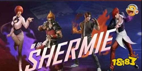 ss6和平精英最新套装爆料,炫酷造型，等你来战！  第2张