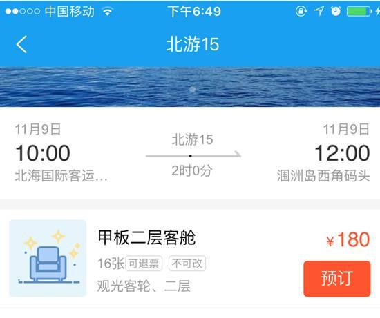 富士新员工爆料事件视频,揭露职场真相与挑战  第2张