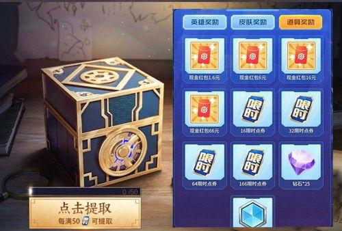 穿越扭蛋机消息最新爆料,神秘世界等你探索! 第3张 穿越扭蛋机消息最新爆料,神秘世界等你探索! 第3张