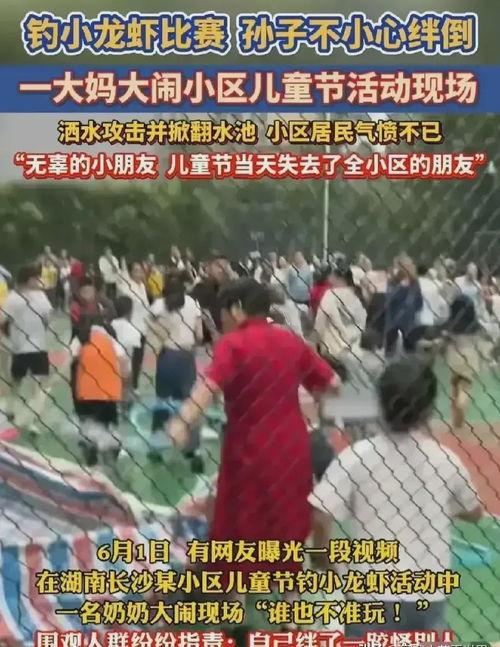 临沂大妈最新知情人爆料,揭秘事件背后惊人真相 第2张 临沂大妈最新知情人爆料,揭秘事件背后惊人真相 第2张