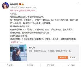 林子女朋友爆料视频大全,独家内容全收录 第3张 林子女朋友爆料视频大全,独家内容全收录 第3张